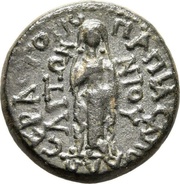 Assarion - Vespasian ΠΑΠΙΑϹ ΑΠΟΛΛΩΝΙΟΥ ϹΕΒΑϹΤΟΠΟΛΙΤΩΝ reverse image