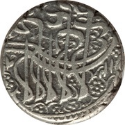 1 Rupee - Sher Ali obverse image
