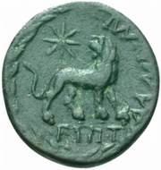 Æ17 - Nero ΕΠΙ ΤΙ ΔΑΜΑ ΜΙ reverse image
