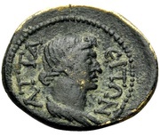 Æ17 - Traianus ΑΤΤΑEΙΤΩΝ; Attaea reverse image