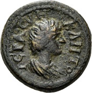 Æ16 - ΓΕΡΜΗΝΩΝ obverse image