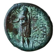 Æ20 - Caligula ΑΙΖΑΝΙΤWΝ EΠΙ ΣΤΡΑΤWΝΟΣ ΜΗΔΗΟΥ reverse image