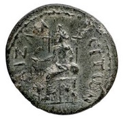 Æ28 - Domitia Longina Cybele reverse image
