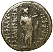 Æ19 - Nero Blaundus reverse image