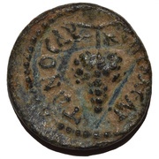 Æ15 - Traianus Sala; semi-autonomous issue reverse image