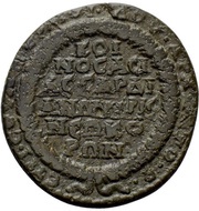 Æ29 reverse image