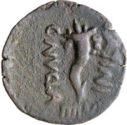 Semis - Gaius Nucianus and Lucius Atinius L ATINI C NVCIA IIII VIR reverse image