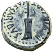 Æ18–19 - Germanicus and Drusus as Caesars, Rome, 14-19 reverse image
