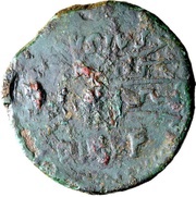 Dupondius - Augustus AVGVSTVS DIVI F reverse image