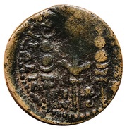 Æ23 - Germanicus Italica reverse image