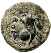 Quadrans - Tiberius reverse image