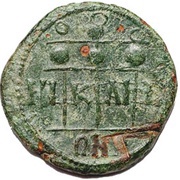 Assarion - Severus Alexander ΝΙΚΑΙΕΩΝ; standards; Nicaea reverse image