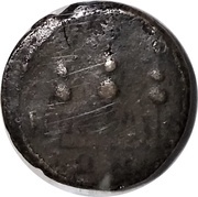 Assarion - Gordianus III NIKAIEΩN; Nicea, Rome, 238-244 reverse image
