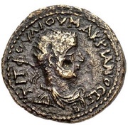 Æ27 - Macrianus fortified wall obverse image