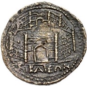 Æ27 - Macrianus fortified wall reverse image