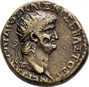 Diassarion - Nero ΠΡΟΥΣΑΕΩΝ; Prusa ad Olympum obverse image