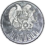 10 Dram obverse image