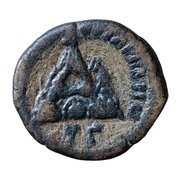 Æ21 - Marcus Aurelius ΚΑΙCΑΡEΩΝ Τ Π ΑΡΓΑΙΩ EΤ Γ; Caesarea, Cappadocia, Rome, 161-180 reverse image