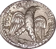Tetradrachm - Hadrianus Aegeae reverse image