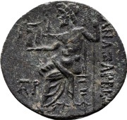 Æ23 reverse image