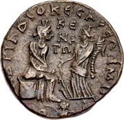 Hexassarion - Philip I ΑΔΡΙΑΝΩΝ ΔΙΟΚΑΙϹΑΡΕΩΝ ΜΗΤΡΟ ΚΕΝΝΑΤΩN; Diocaesarea, Rome,  reverse image