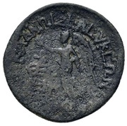 Dichalkon, Rome, 200 BC - 1 BC reverse image