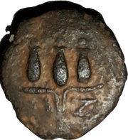 Dichalkon - Traianus Hemhem corwn; Alexandria, Rome, 113-115 reverse image