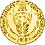 3000 Francs Independence reverse image