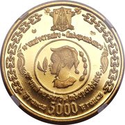 5000 Francs Independence reverse image