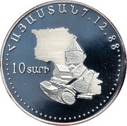 10 Dram Earthquake of 1988 reverse image