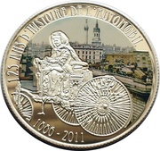 100 Francs Bertha Benz reverse image