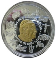 100 Francs Pope John Paul II reverse image