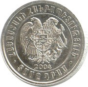 10 Dram obverse image