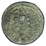 Æ26 - Philippus I CAES ANTIOCH CL S R; Antioch of Pisidia, Rome, 244-245 reverse image