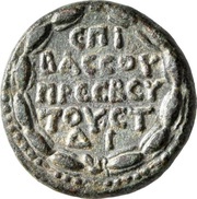 Assarion - Domitian ЄΠI / BACCOY ΠPЄCBЄY/TOY ЄT / ΔI; Caesarea, Rome, 94-95 reverse image