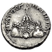 Didrachm - Hadrian Mount Argaeus reverse image