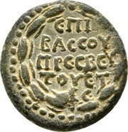 Æ21 - Domitianus reverse image
