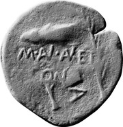 Æ BAESVRI; Baesuri obverse image