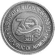 10 Dram Armenian Dram obverse image