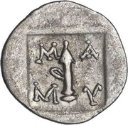 ¼ Drachm Masicytes, Rome, 27 BC - 20 BC reverse image