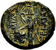Æ16 - APTEMIΔOΣ ΠEPΓAIAΣ, Rome, 50 BC - 30 BC reverse image