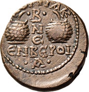 Triassarion - Philip I ΚΟΙΝ ΜΑΚΕΔΟ Β ΝΕΩ ΕΝ ΒΕΡΟΙΑ; Beroea, Rome, 246 reverse image