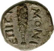 Æ14 ΕΠΙ ϹΤΡΥΜΟΝΙ; Heraclea Sintica reverse image