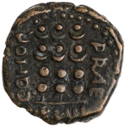 Semis - Augustus Philippi reverse image