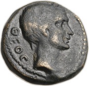 As Octavius and Julius Caesar; Macedonia obverse image