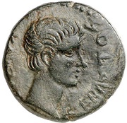Æ21 - Augustus ΘEΣΣAΛONEIKEΩN; Thessalonica obverse image