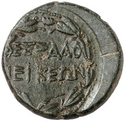 Æ21 - Augustus ΘEΣΣAΛONEIKEΩN; Thessalonica reverse image