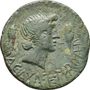 As - Augustus VAC AX A TE TIRO AED reverse image