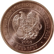20 Dram obverse image