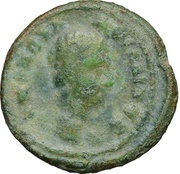Assarion - Diadumenianus NIKOΠOΛITΩN obverse image